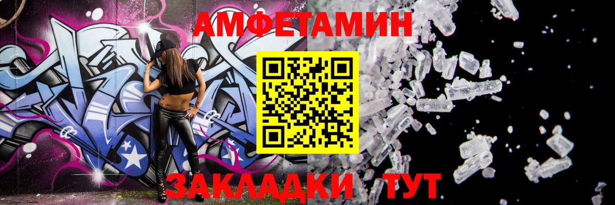 АМФ 98% Морозовск