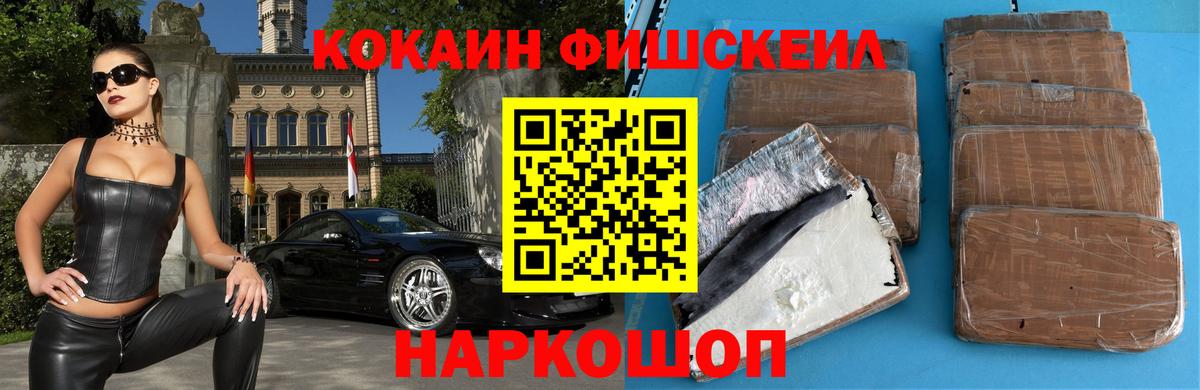 Cocaine VHQ  Cocaine Боливия  Вход с VPN  Морозовск 