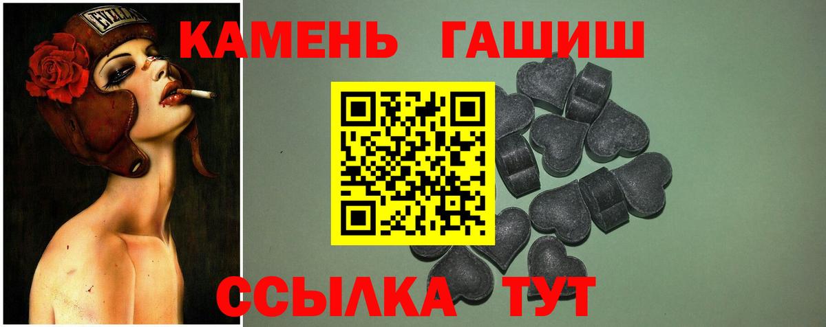 Гашиш  Конопля  КОКАИН  Вход с VPN  Экстази  Меф МЯУ МЯУ кристаллы  Морозовск  МДМА 