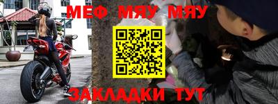 соль ск Нягань