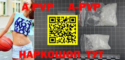 ALPHA PVP Обнинск