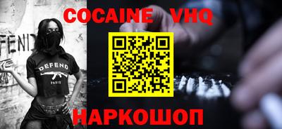 соль ск Нягань