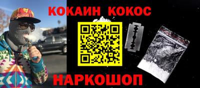 ALPHA PVP Обнинск