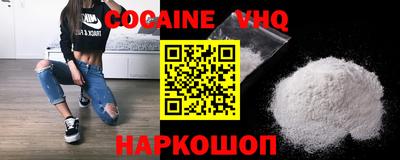 каннабис Обь
