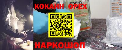 ALPHA PVP Обнинск