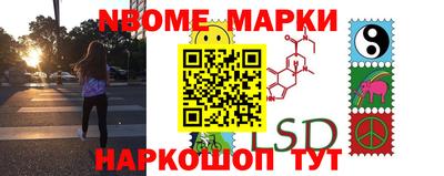 каннабис Обь