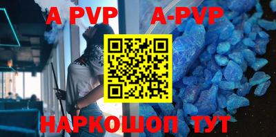 ALPHA PVP Обнинск