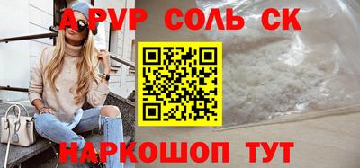 каннабис Обь