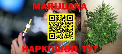 каннабис Обь