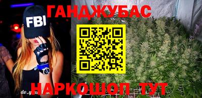 каннабис Обь