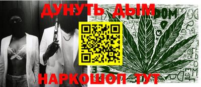 каннабис Обь
