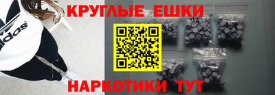 ALPHA PVP Обнинск