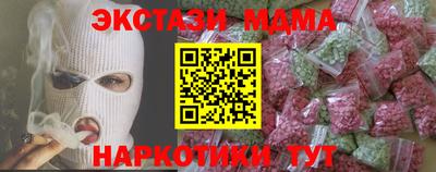 соль ск Нягань