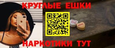 каннабис Обь