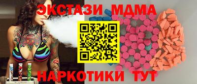 соль ск Нягань
