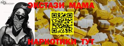 ALPHA PVP Обнинск