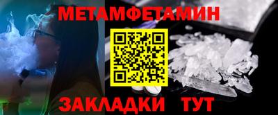 ALPHA PVP Обнинск