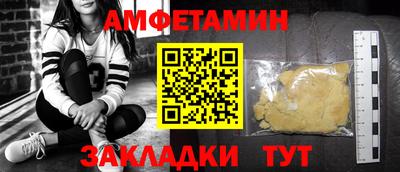 соль ск Нягань