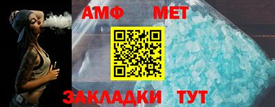 соль ск Нягань