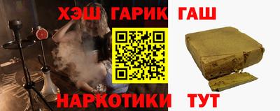 каннабис Обь