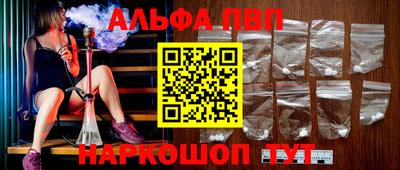 каннабис Обь