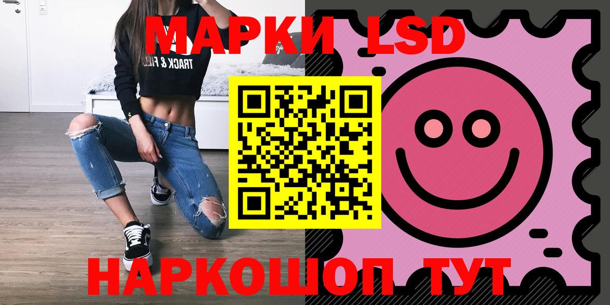 ЛСД экстази ecstasy  ЛСД экстази ecstasy  Морозовск  Вход с VPN 