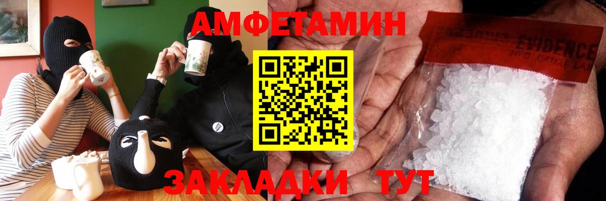 Первитин Декстрометамфетамин 99.9% Морозовск