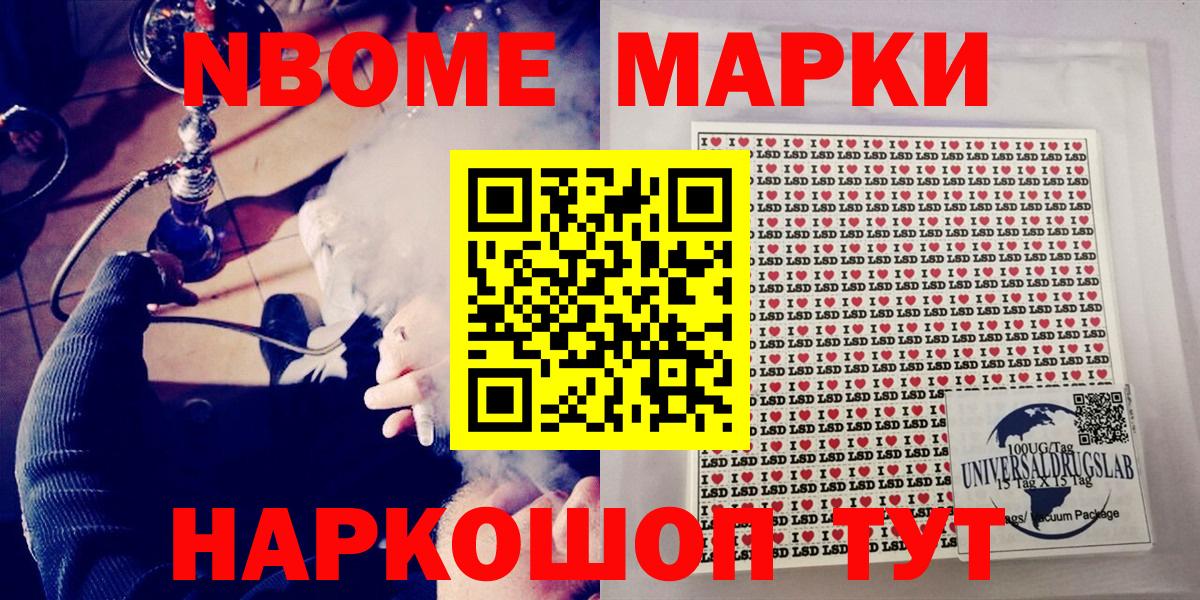 ГЕРОИН Морозовск