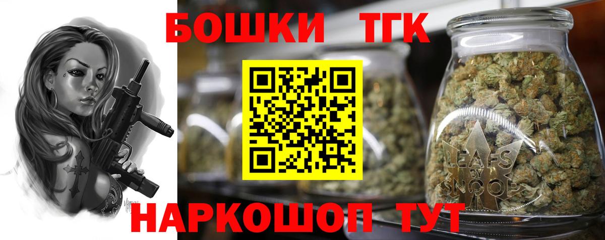 Морозовск  Бошки Шишки OG Kush  Шишки марихуана план  МАРИХУАНА Bruce Banner  Вход с VPN 