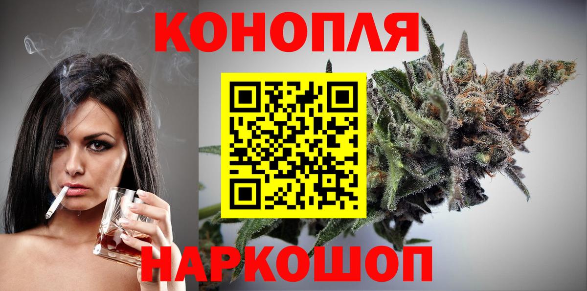 Бошки марихуана SATIVA & INDICA Морозовск